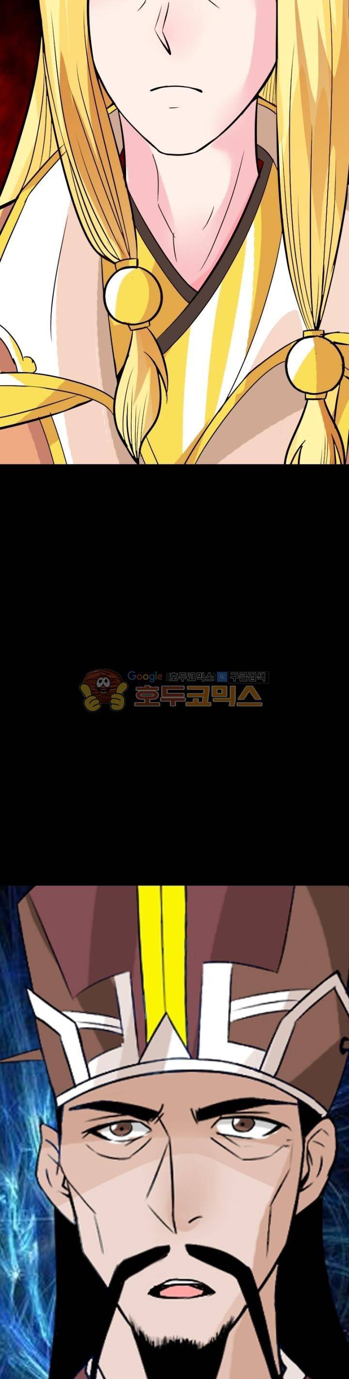 황자의 게임:천룡전설 96화 10