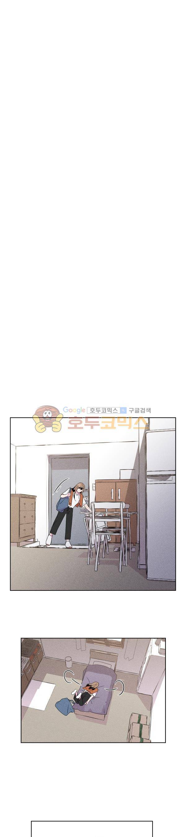우리사이 30cm 87화 8