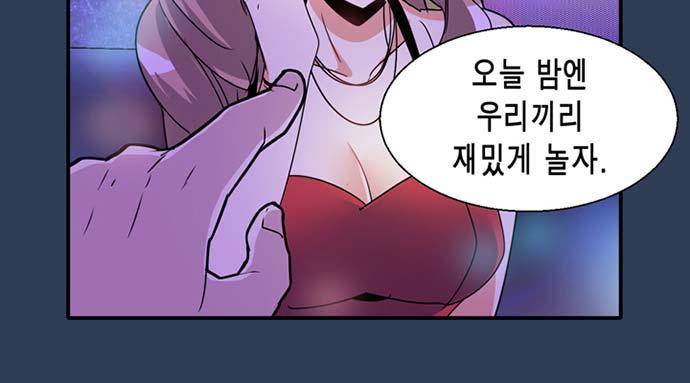 아멘티아 65화 7