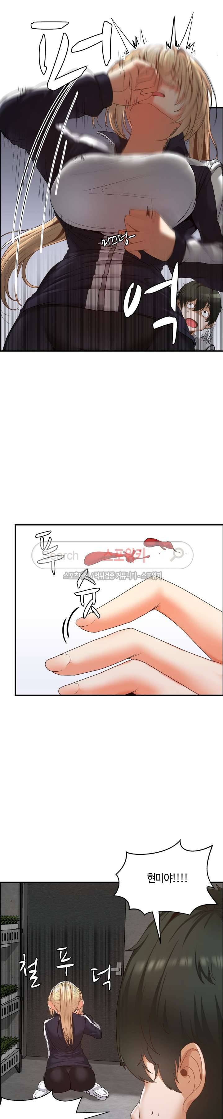 두 명의 이브 ~벽에 갇힌 여자~ 4화 5