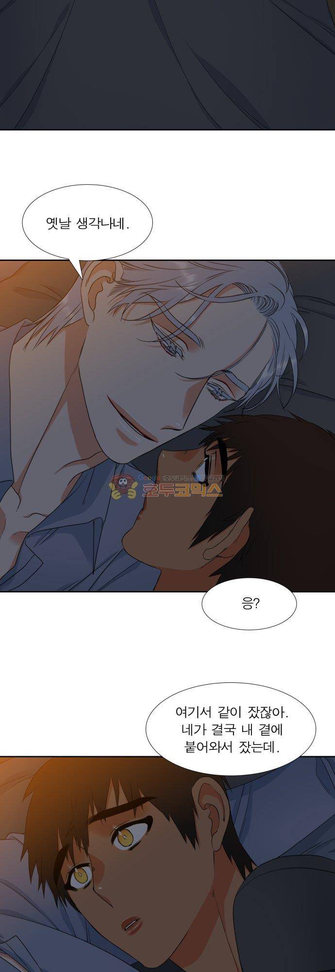 남첩 시즌2 20화 2