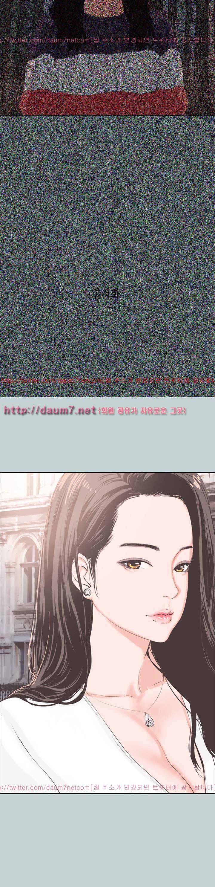 일탈:여행의즐거움 79화 3