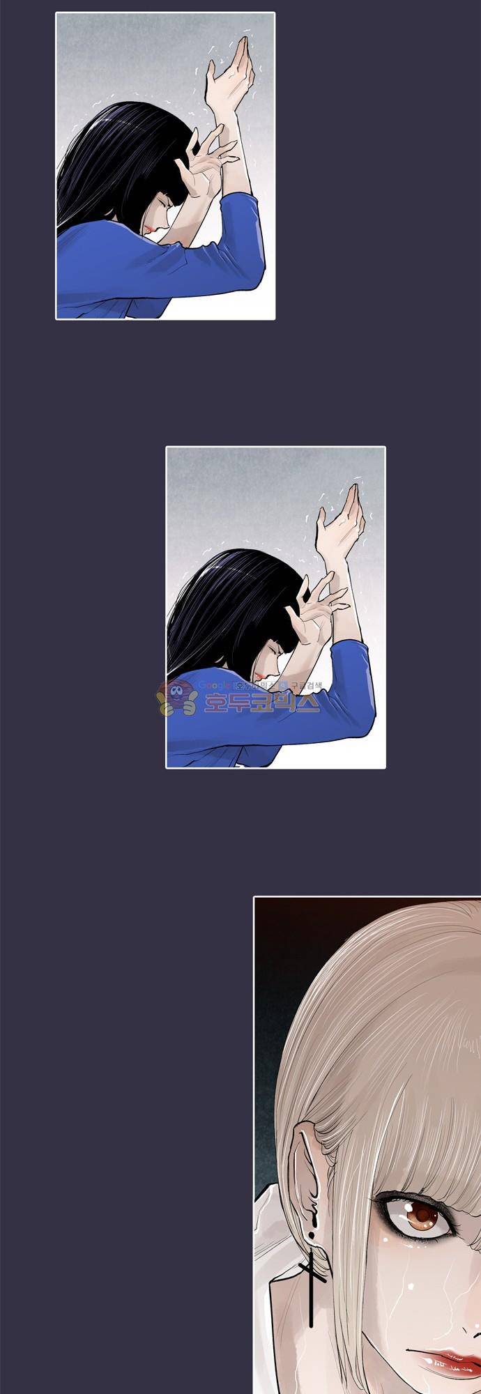 JADE 138화 - 악마의 신부 (30) 18