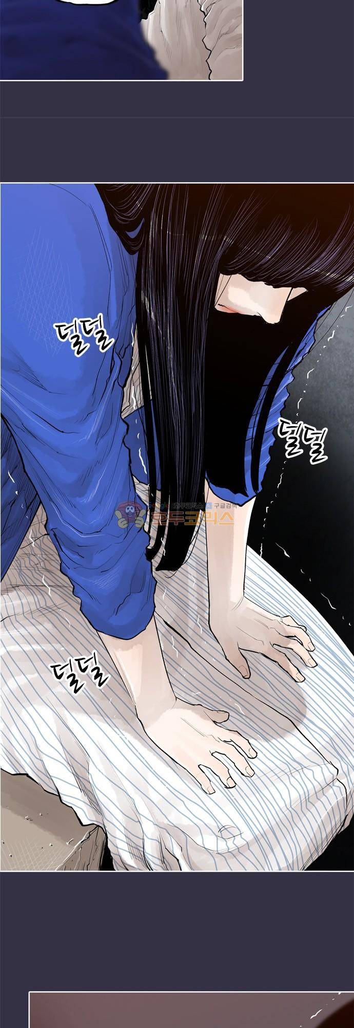 JADE 138화 - 악마의 신부 (30) 26