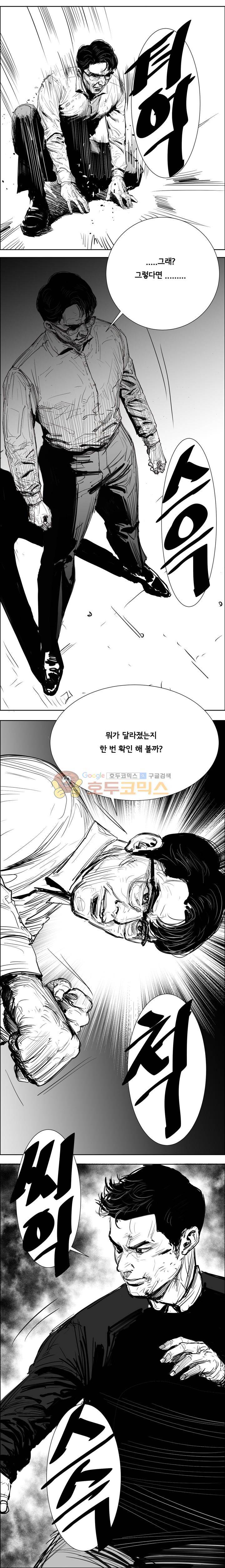 하회탈 40화 3