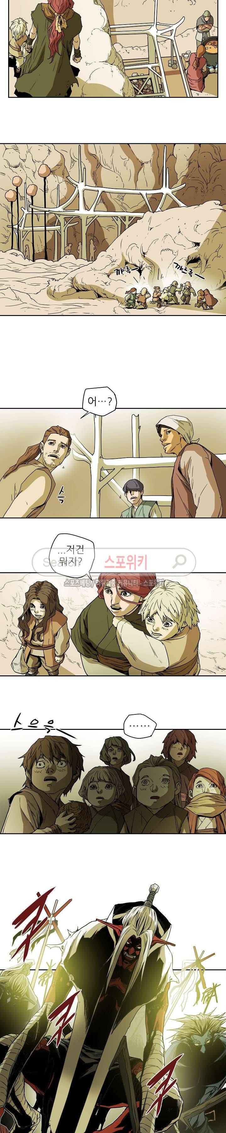 나, 사랑하다 42화 3