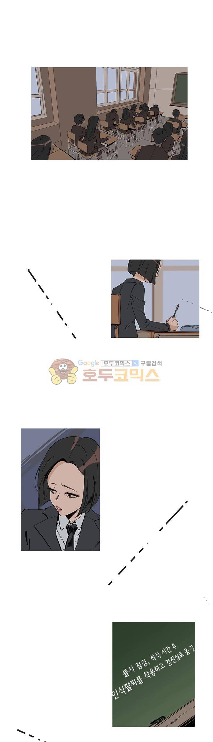 벌새효과 1화 1