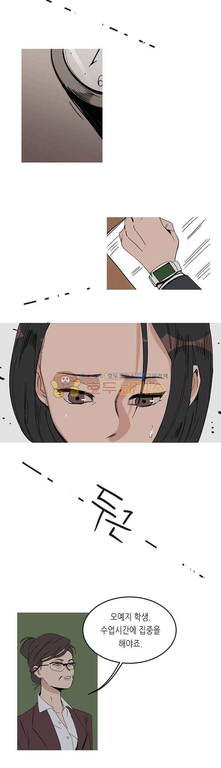 벌새효과 1화 2