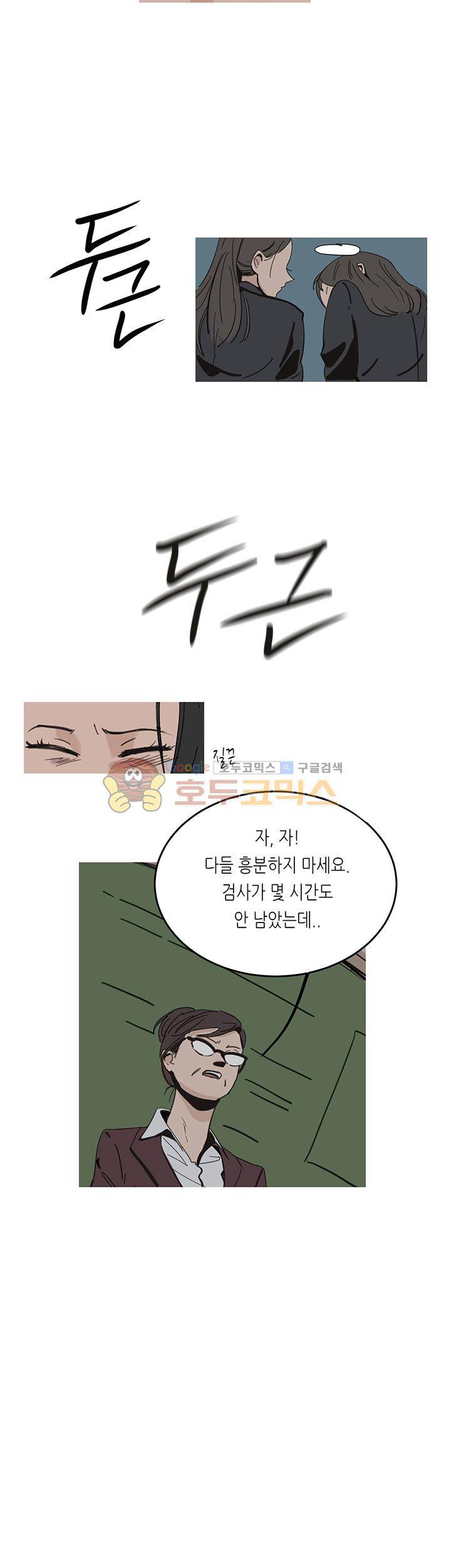 벌새효과 1화 4