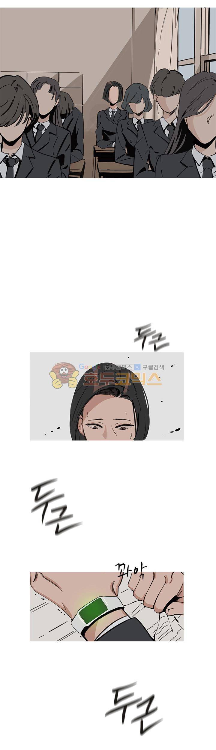 벌새효과 1화 5