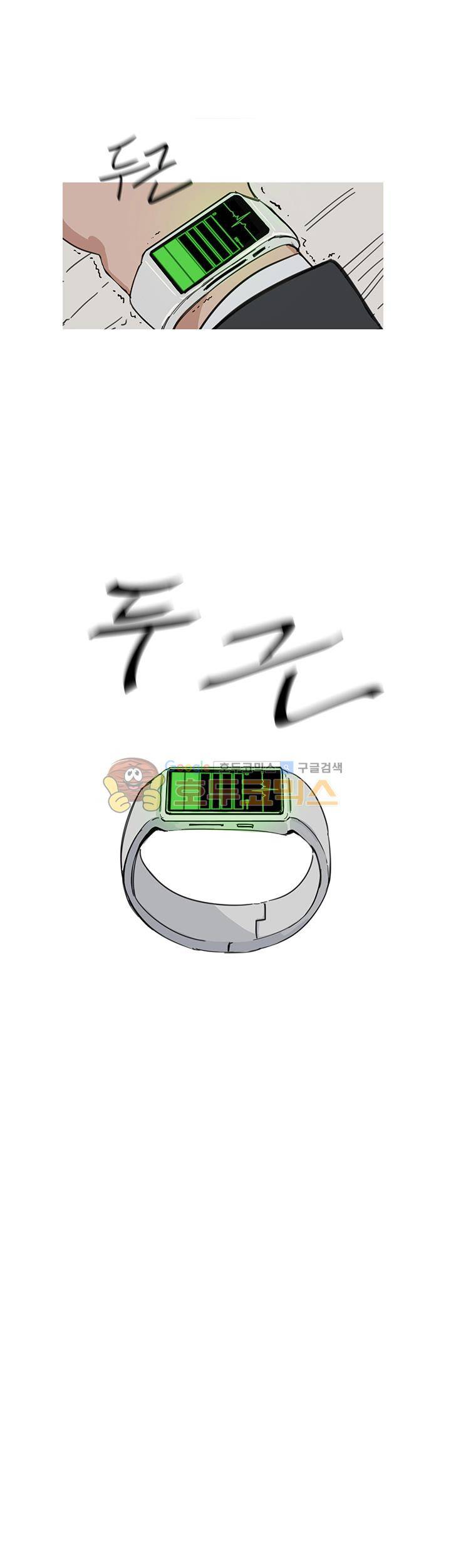 벌새효과 1화 6