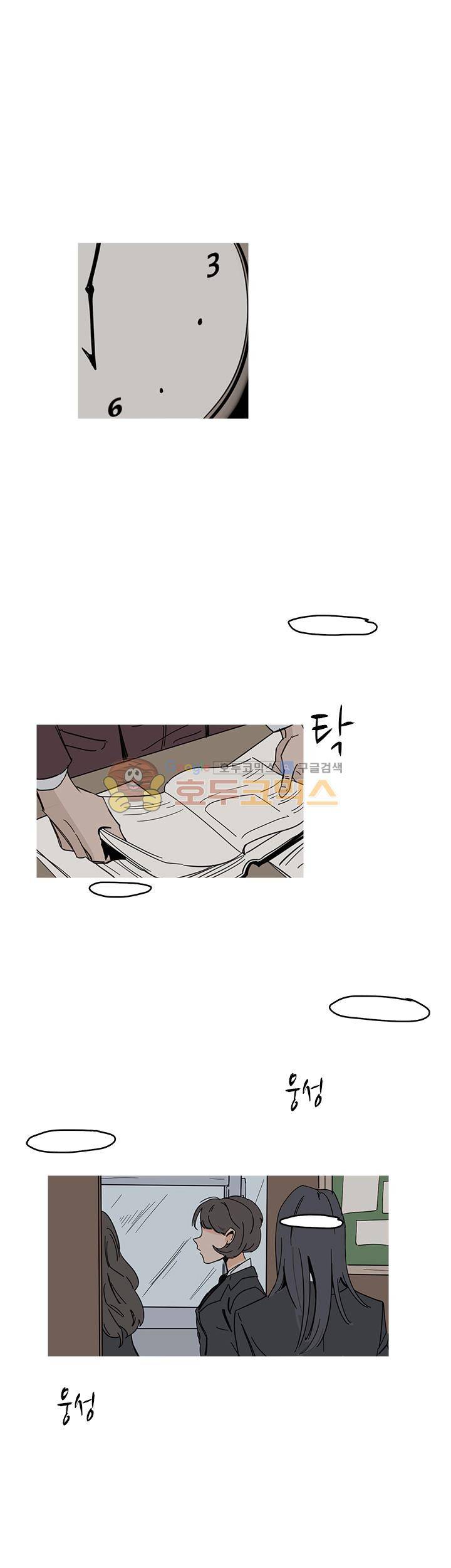 벌새효과 1화 8