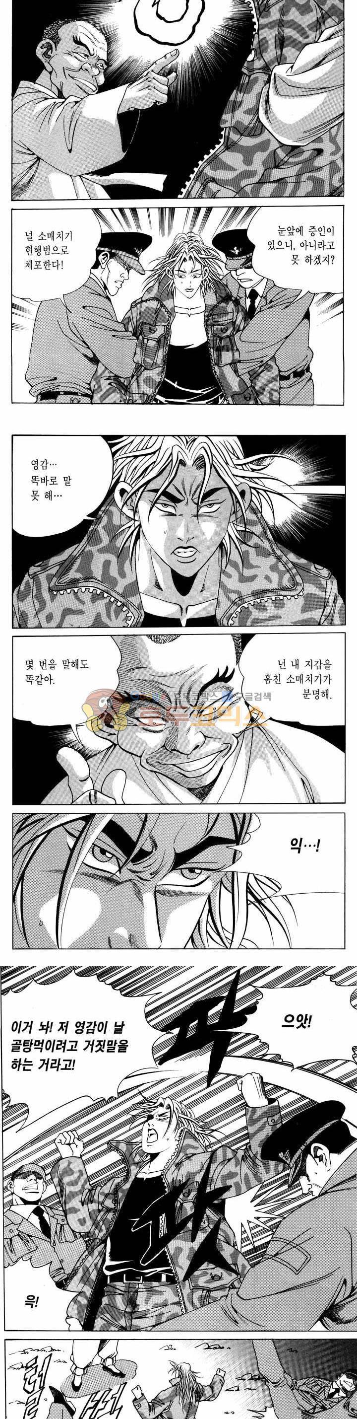 전설의 가문 1부 39권 3
