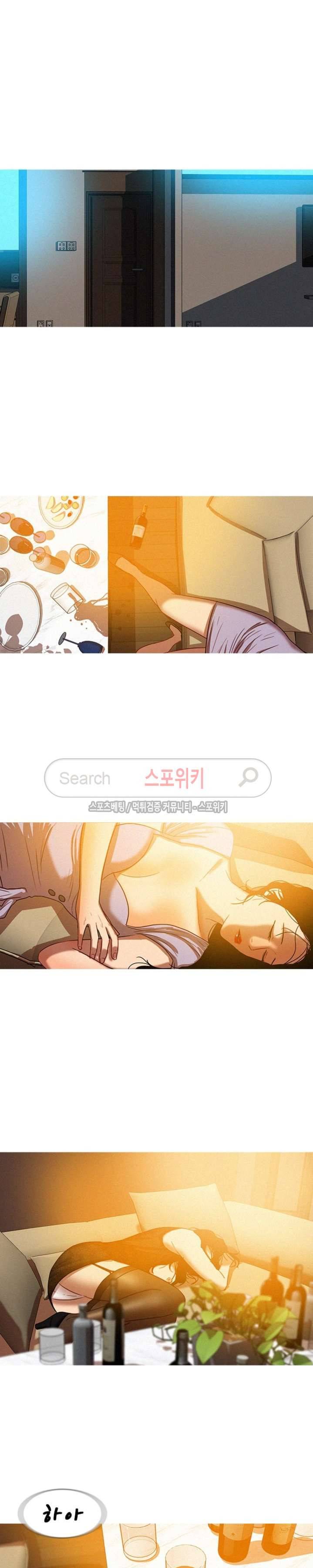 실낙원 37화 3