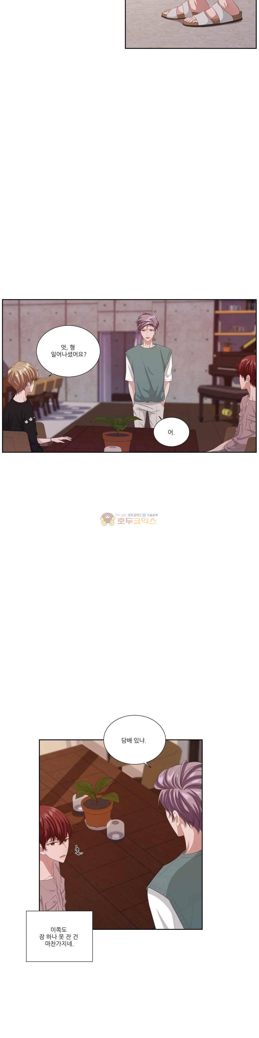 재즈처럼 47화 7