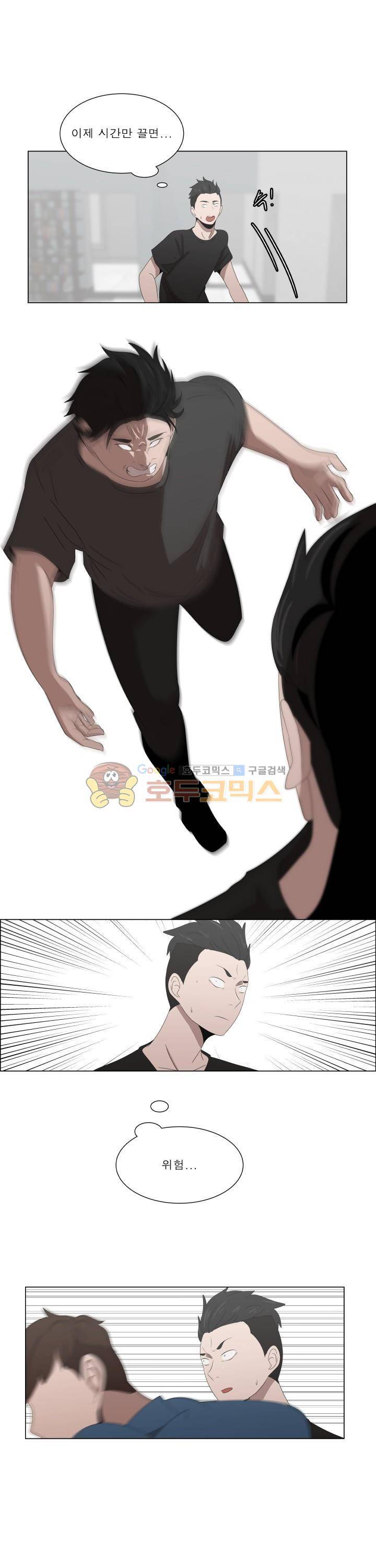 돈맛 39화 3