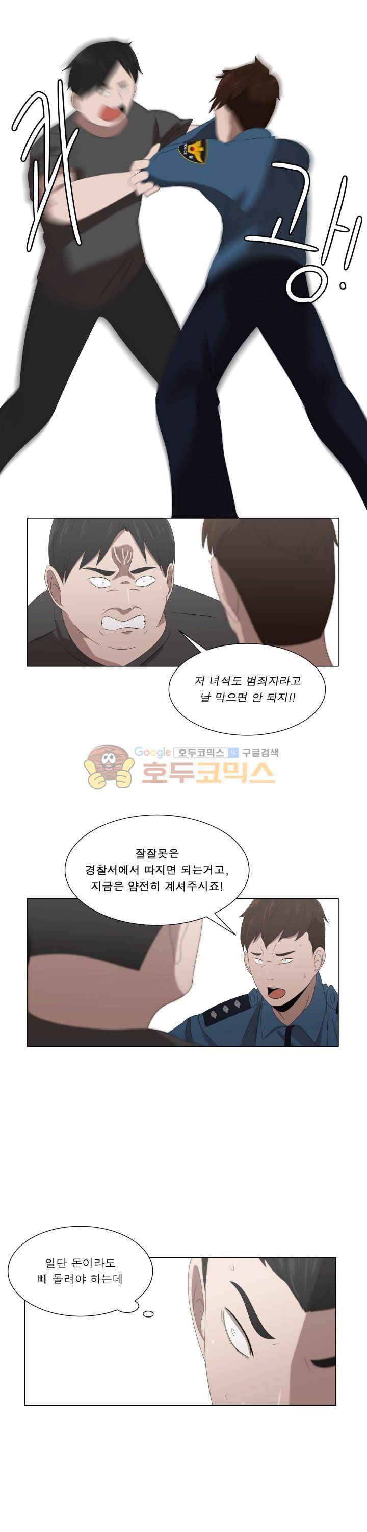 돈맛 39화 4