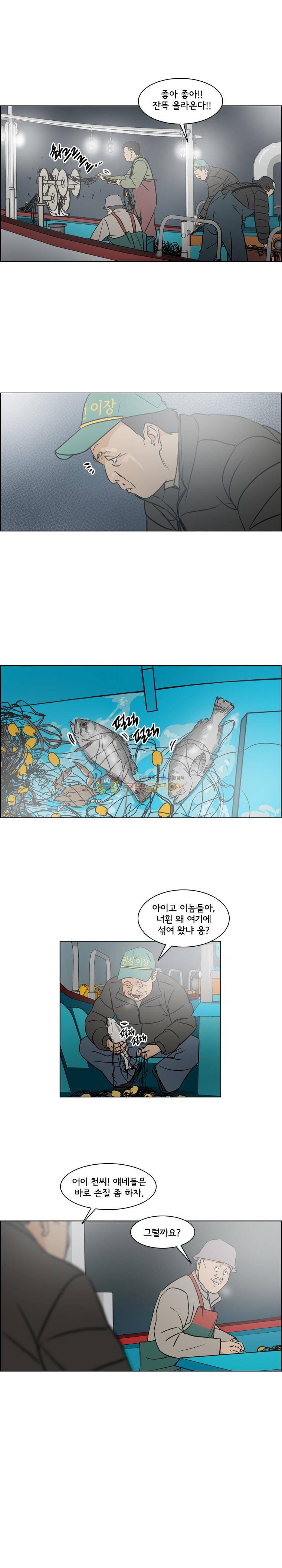 여의주 시즌2 1화 2