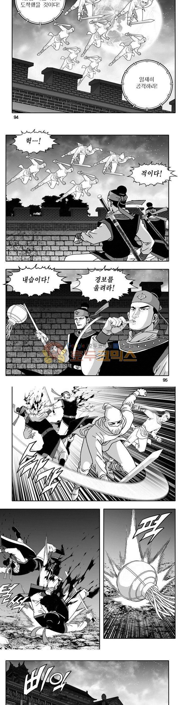 마인총 14권 34