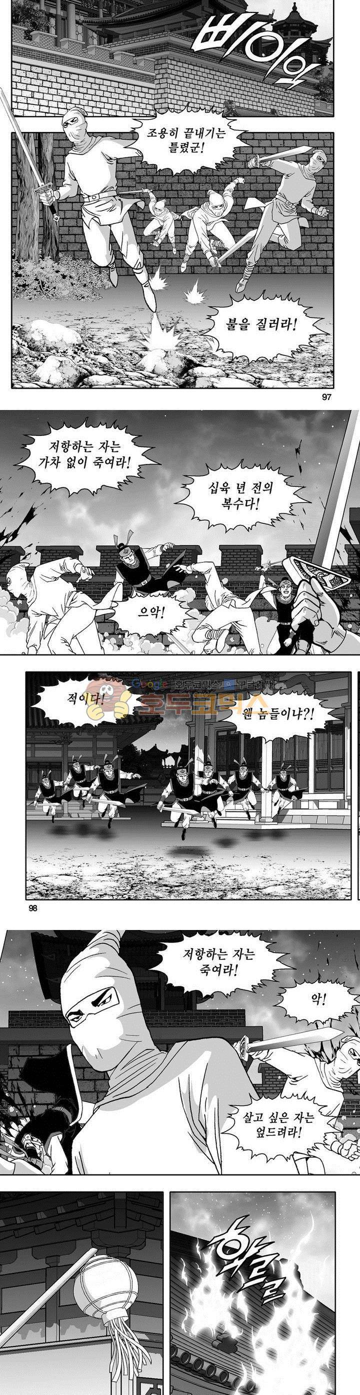 마인총 14권 35
