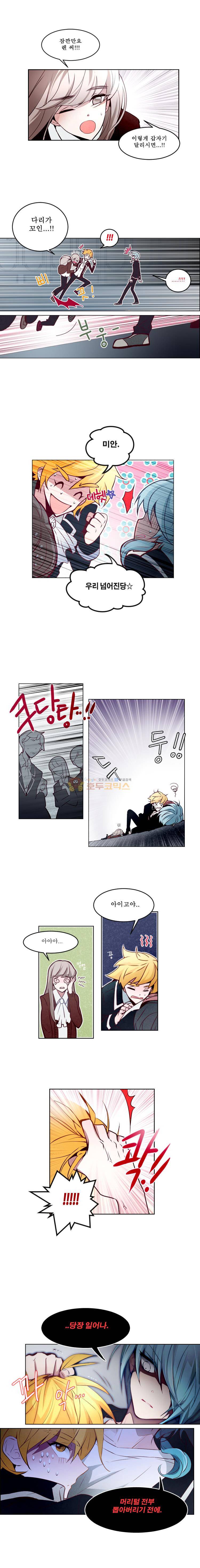 안즈 5화 2