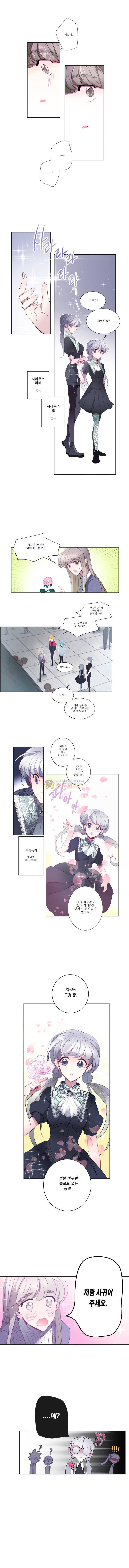 안즈 23화 2