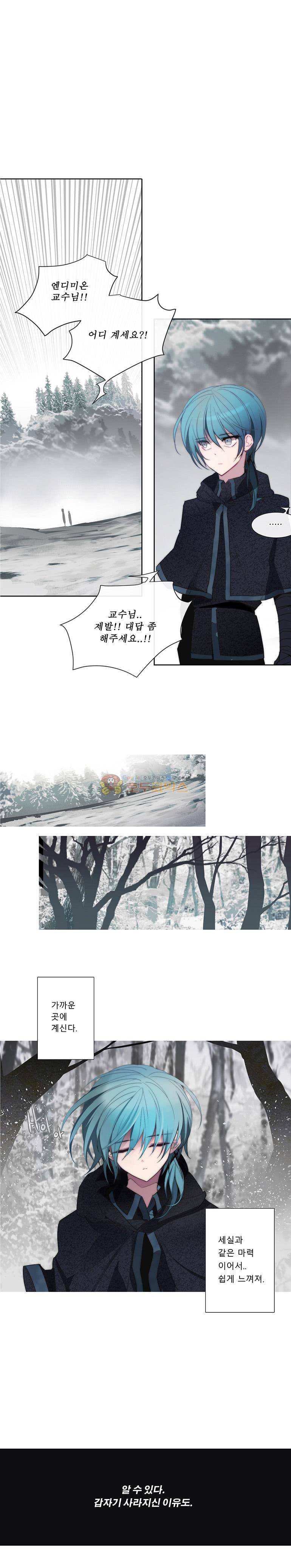 안즈 33화 1