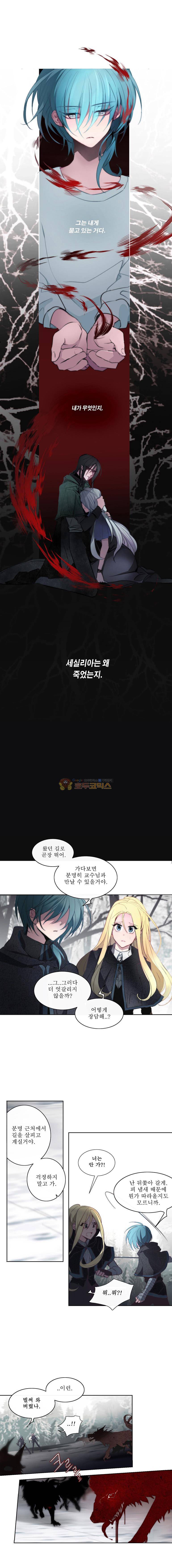 안즈 33화 2
