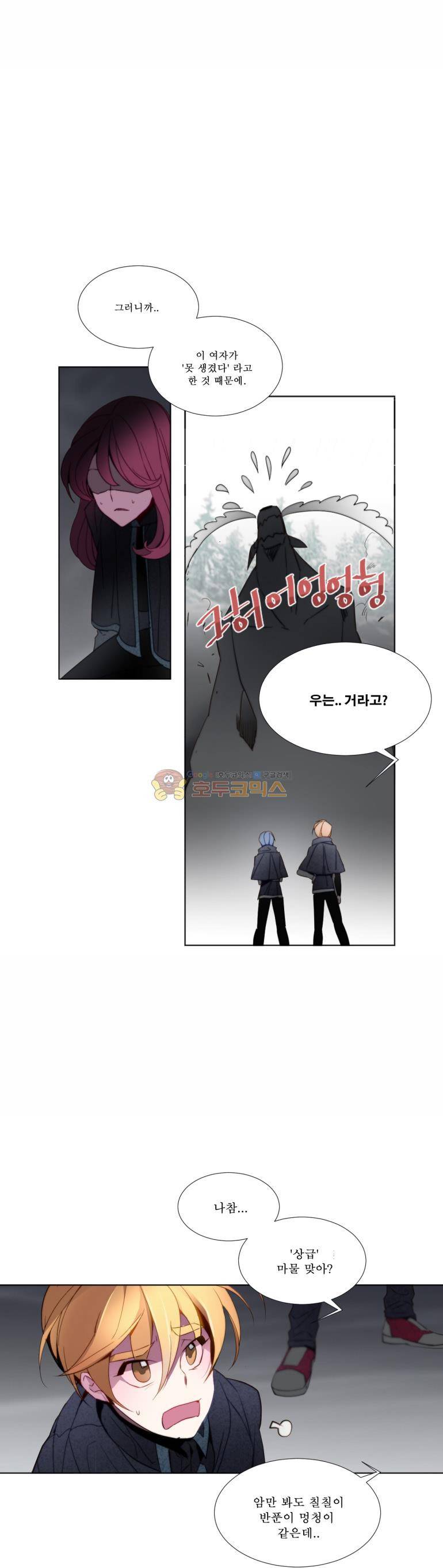 안즈 42화 1
