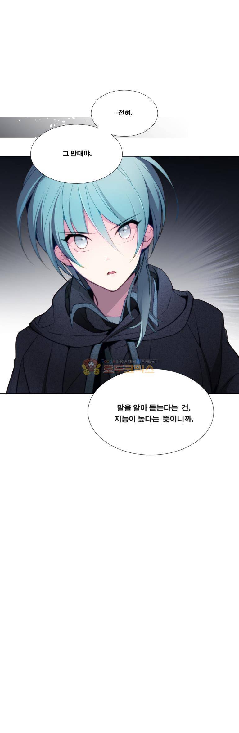 안즈 42화 2