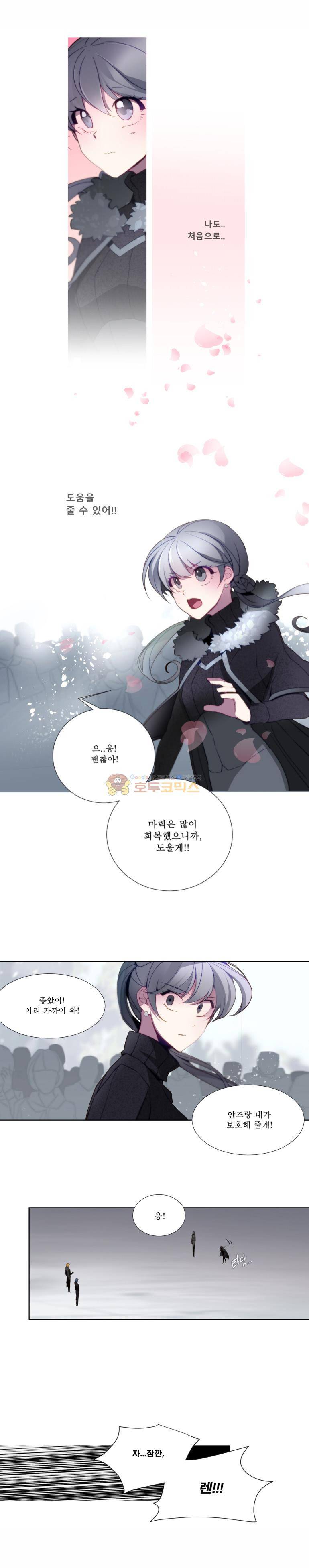 안즈 42화 4