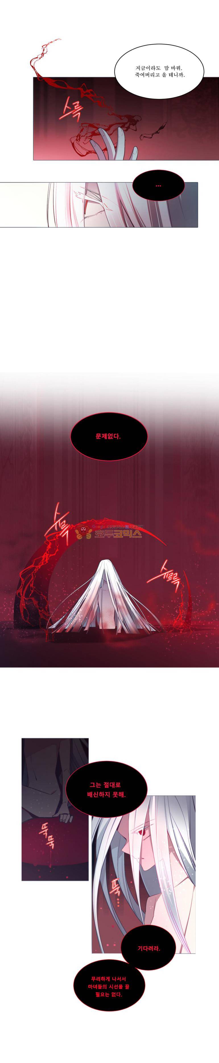 안즈 49화 2