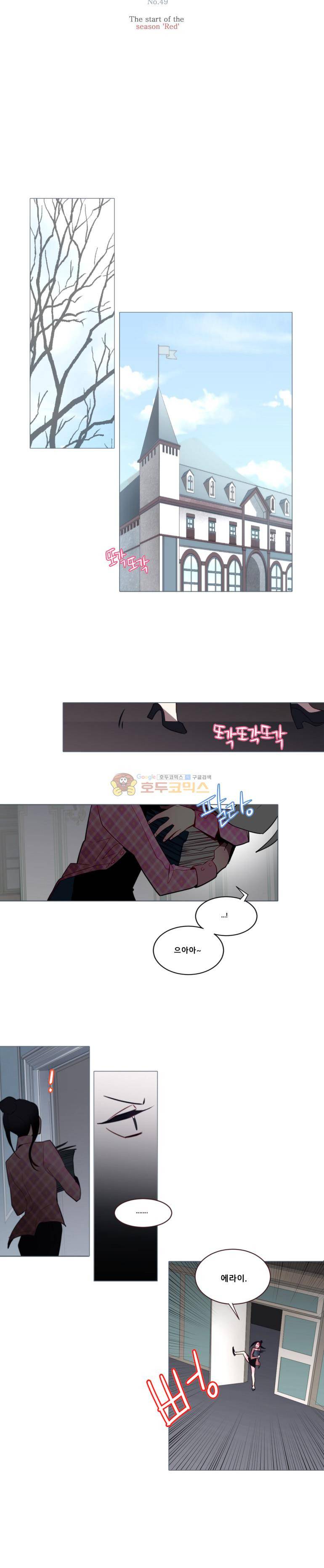 안즈 49화 4