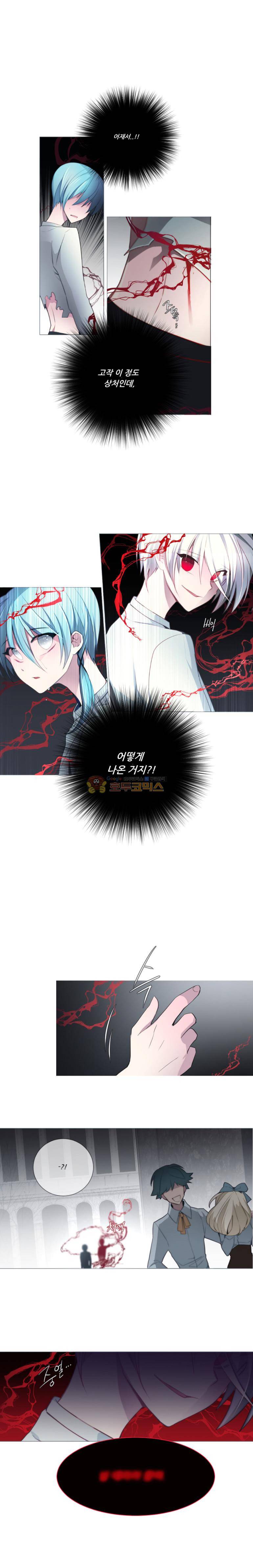 안즈 59화 1
