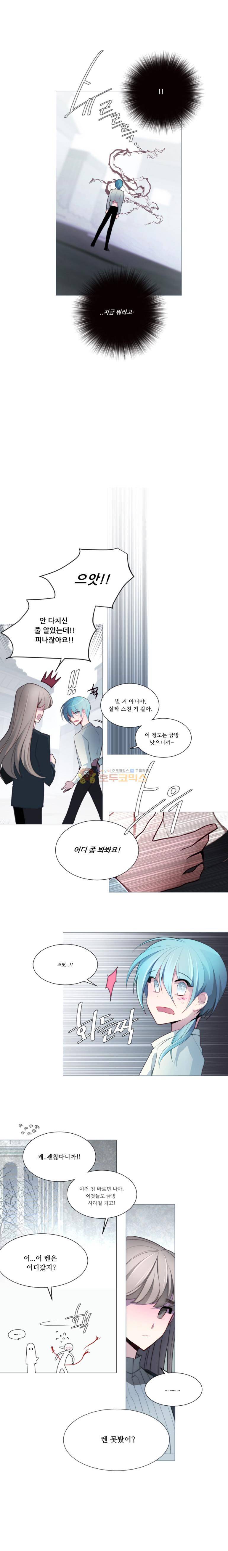 안즈 59화 2