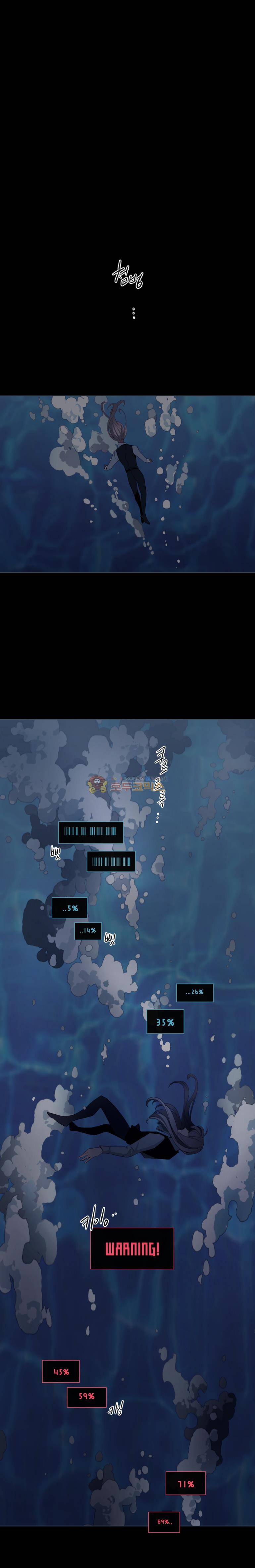 안즈 86화 1