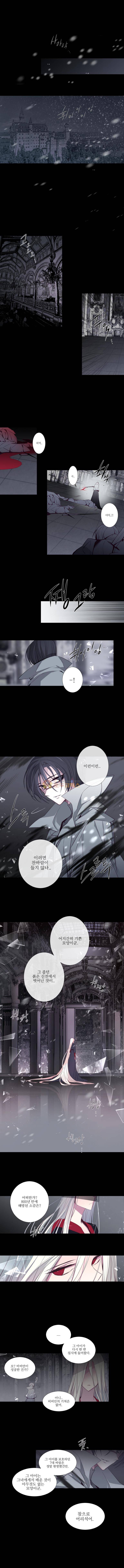 안즈 96화 1