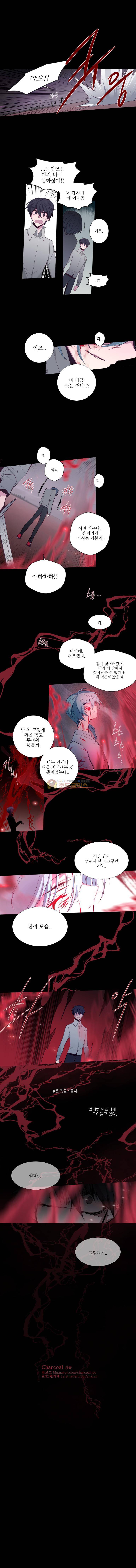 안즈 96화 5