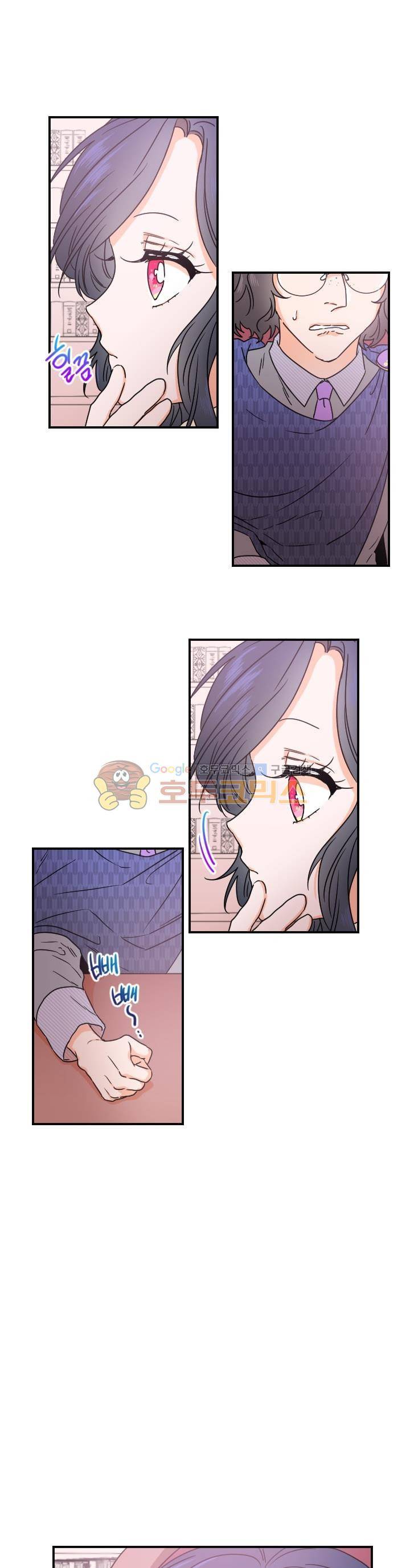 레이디 베이비 37화 1