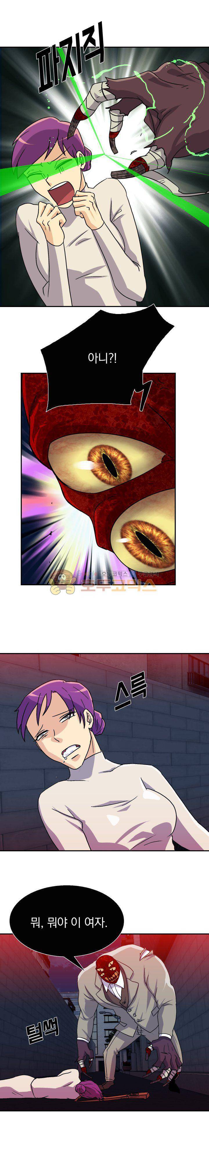 붉은연기 13화 5