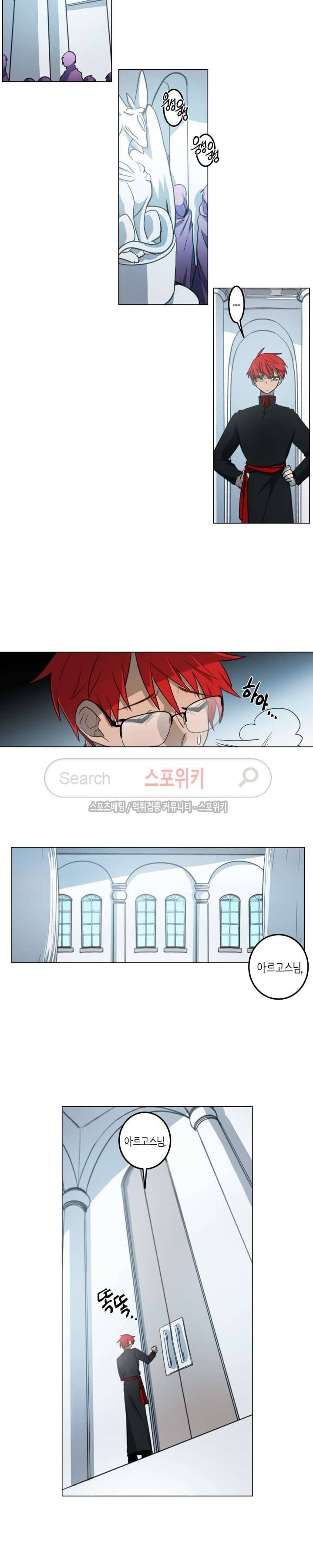 드라코런 6화 2