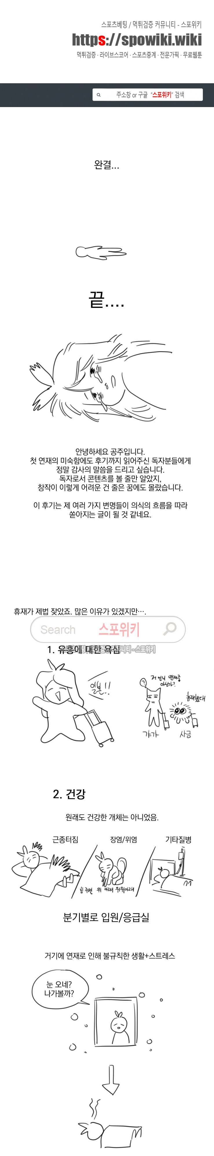 교수님의 은밀한 전생 후기 1