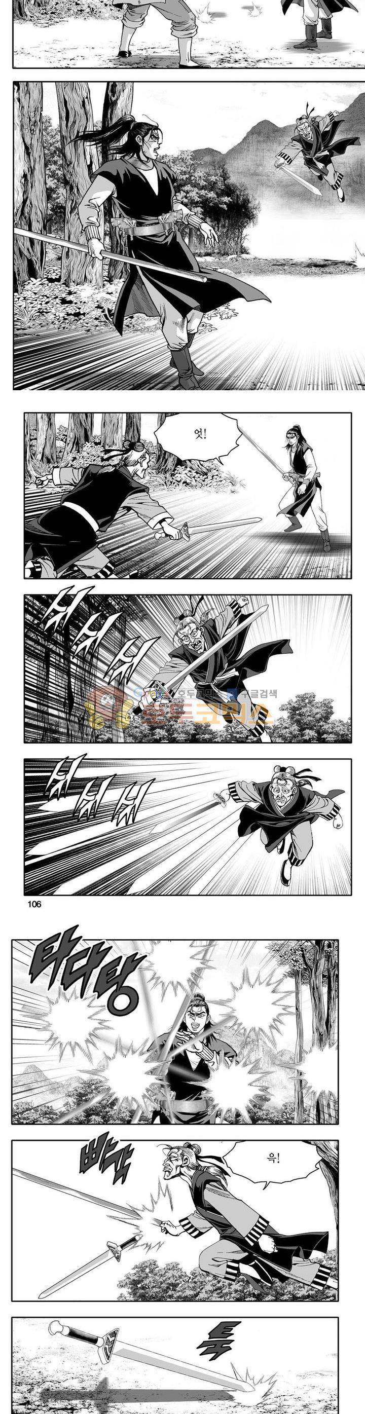 사자후 20권 38
