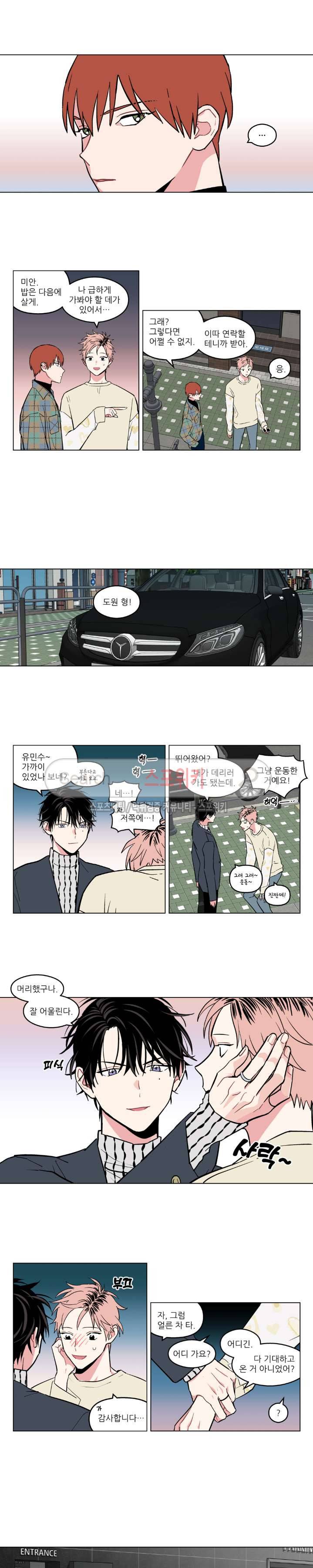 로맨틱 A+ 12화 5