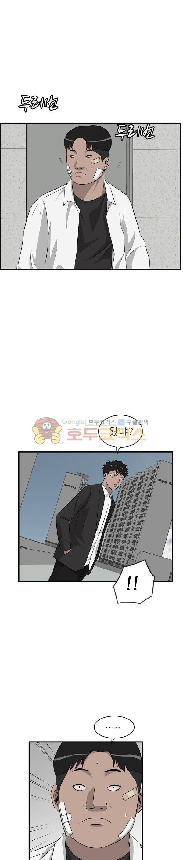 프라이드 26화 18