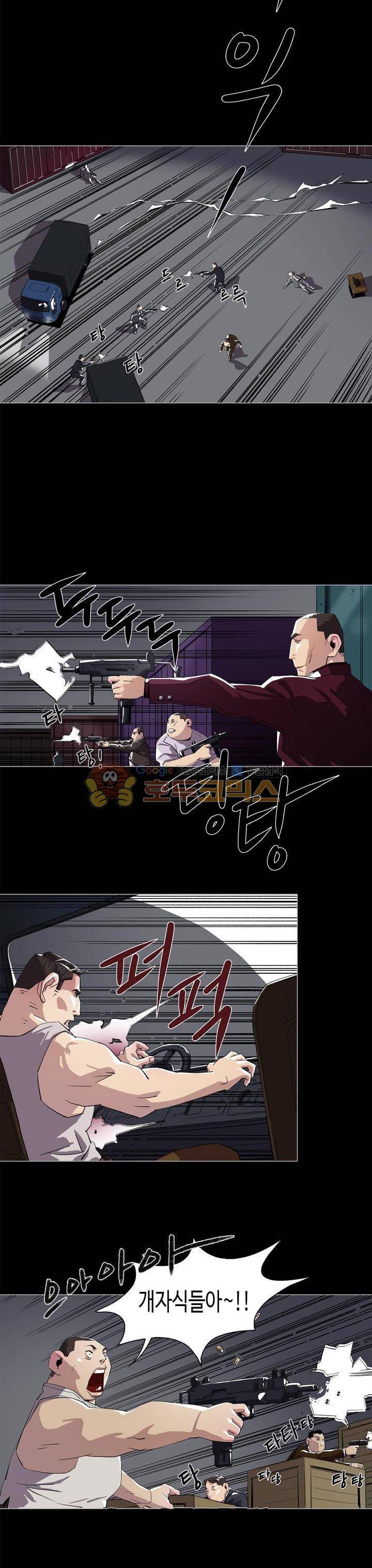 불사신 혈랑 1화 11