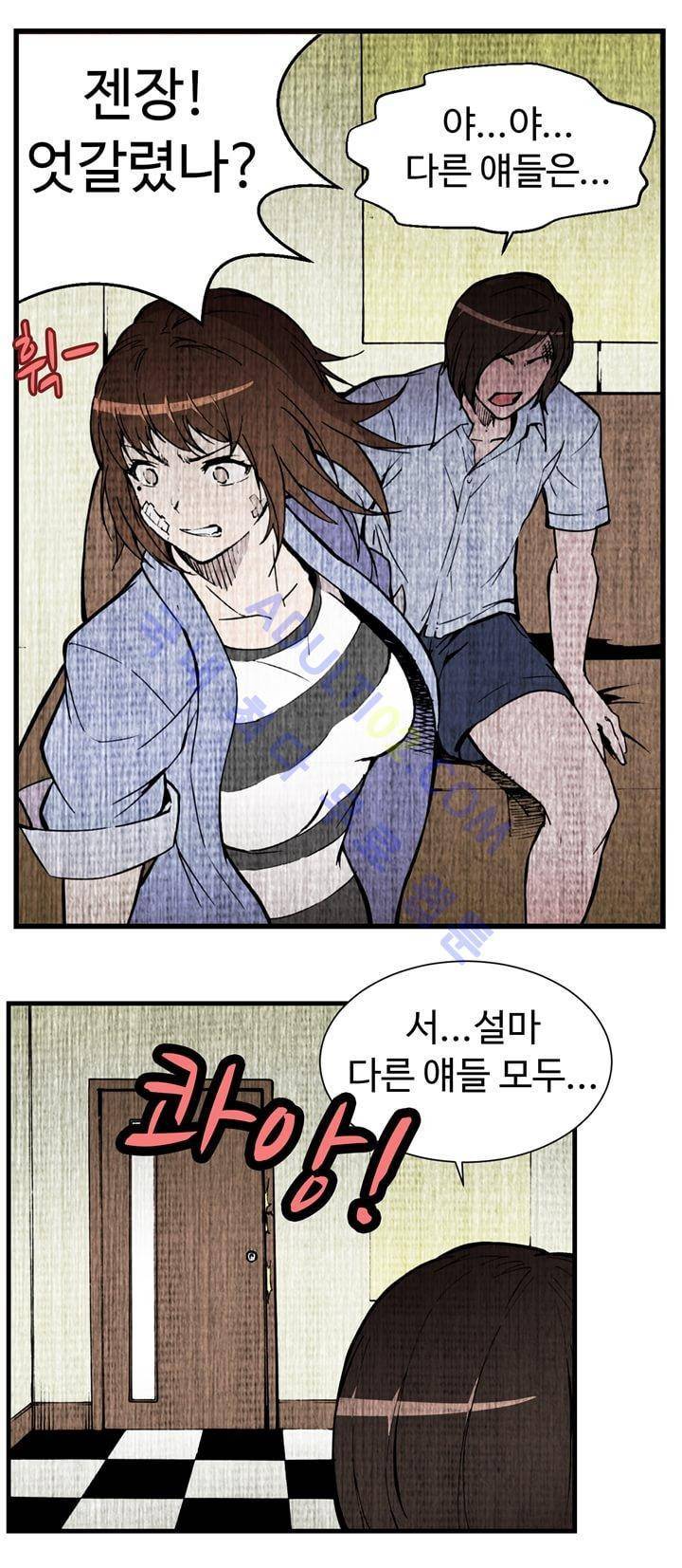 파이 인 더 스카이 21화 5