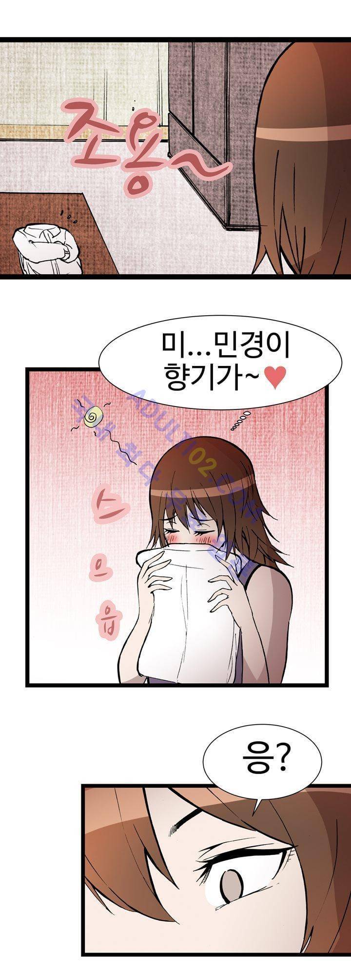 파이 인 더 스카이 33화 3