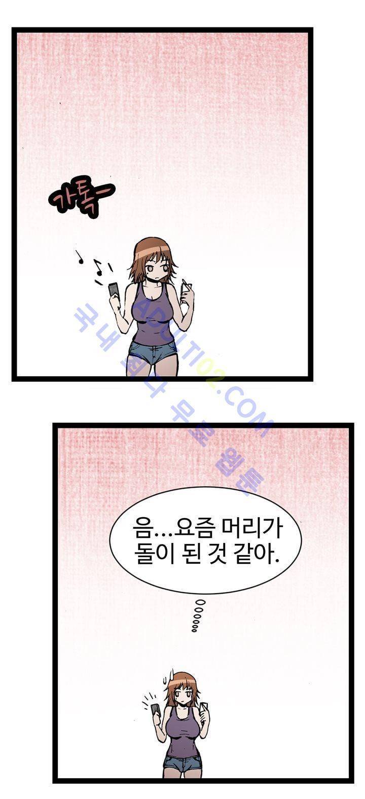파이 인 더 스카이 33화 5