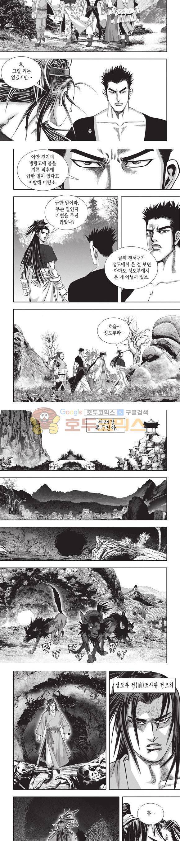 청운적하검 31권 3